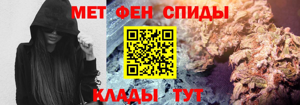 АМФ 98% Павловский Посад
