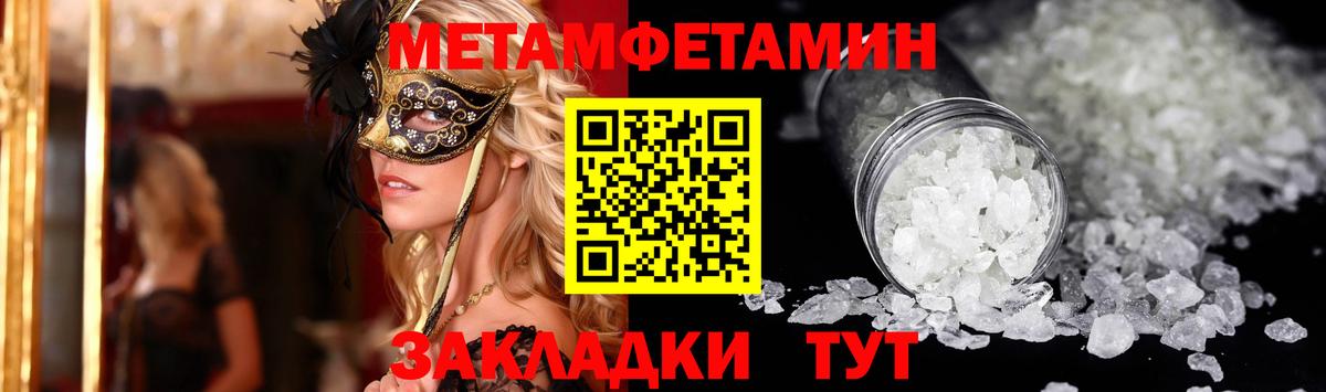 Amphetamine VHQ  Amphetamine  Павловский Посад  Вход с VPN 