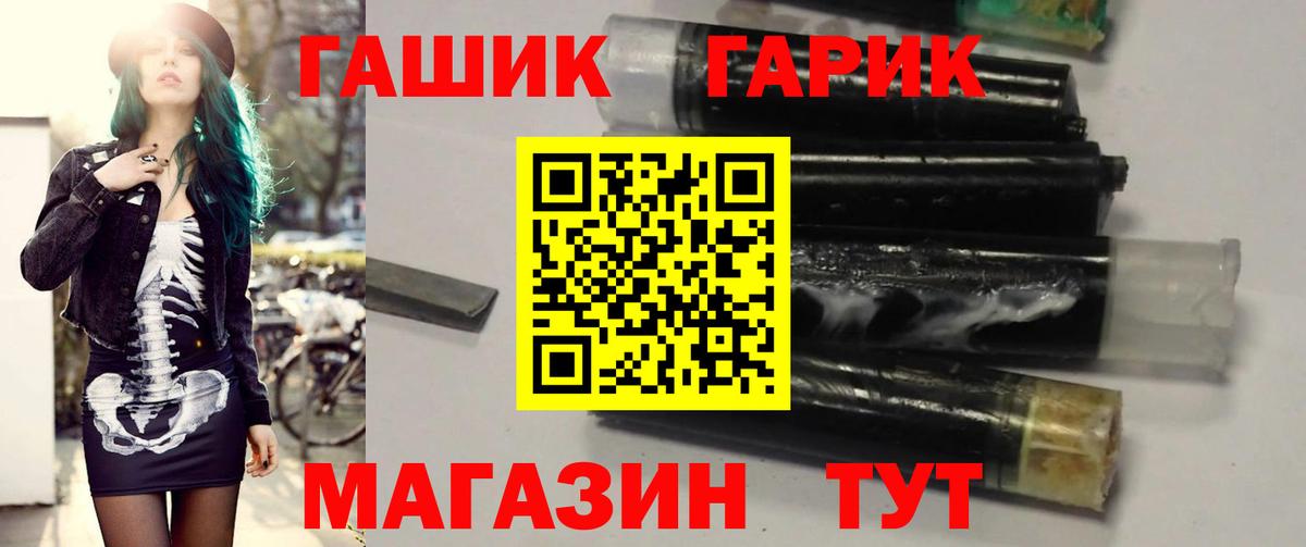 Павловский Посад  ГАШИШ AMNESIA HAZE  купить наркотики сайты  ГАШИШ AMNESIA HAZE  Вход с VPN 