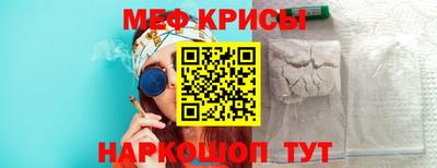 гидра Будённовск