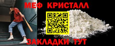 гидра Будённовск