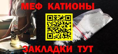 кокаин Бузулук