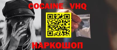 COCAINE Бугуруслан