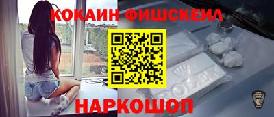 гидра Будённовск