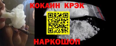 кокаин Бузулук