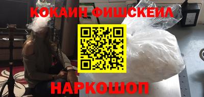 кокаин Бузулук