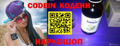 кокаин Бузулук