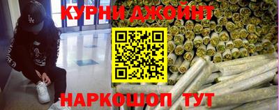 кокаин Бузулук