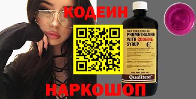 гидра Будённовск
