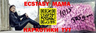 гидра Будённовск