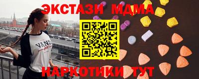 гидра Будённовск