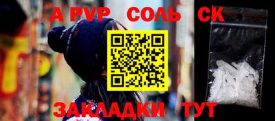 COCAINE Бугуруслан