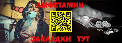 гидра Будённовск