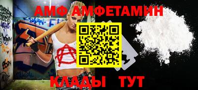 гидра Будённовск
