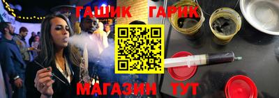 кокаин Бузулук