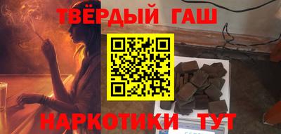 кокаин Бузулук