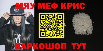 кокаин Бузулук