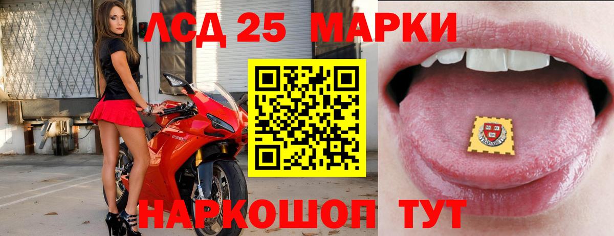 MEGA как зайти  Лсд 25 экстази кислота  Вход с VPN  Павловский Посад  ЛСД экстази ecstasy 