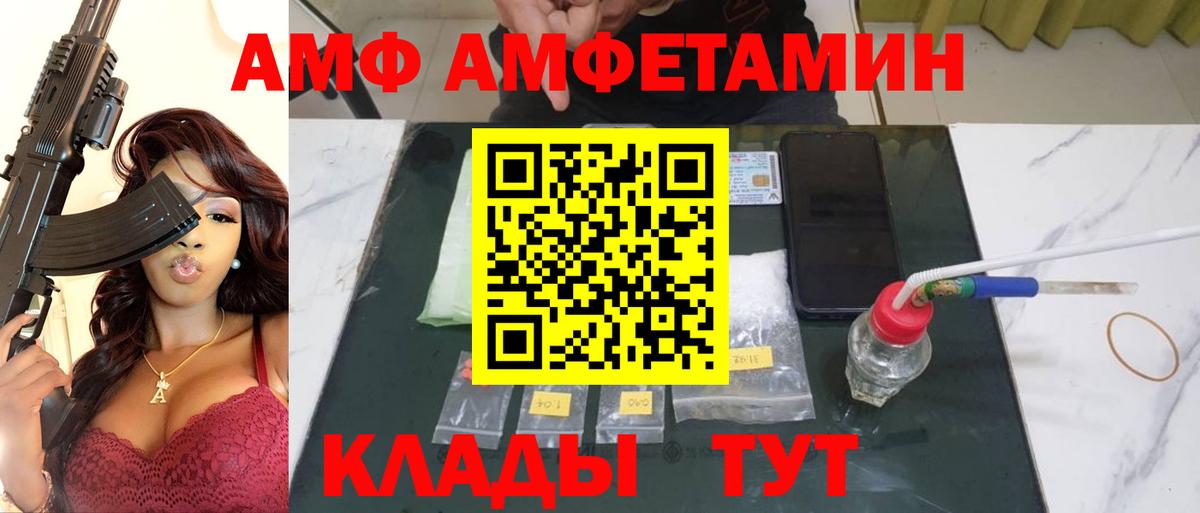 Павловский Посад  МЕТАМФЕТАМИН кристалл  Вход с VPN  МЕТАМФЕТАМИН кристалл 