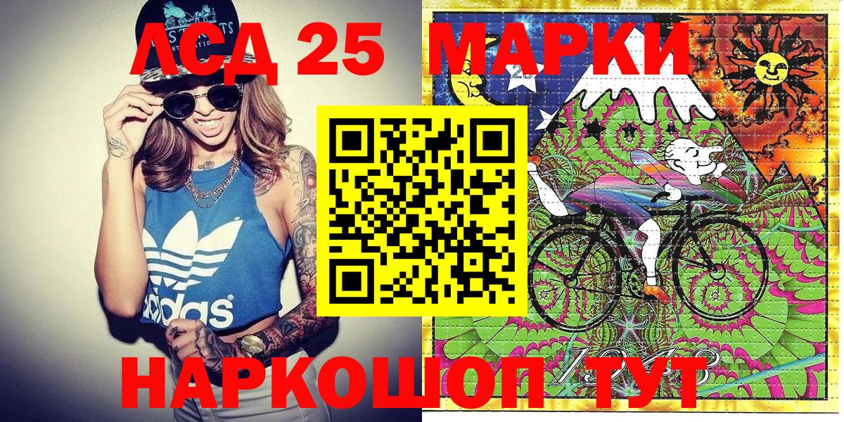 Марки N-bome 1500мкг Павловский Посад