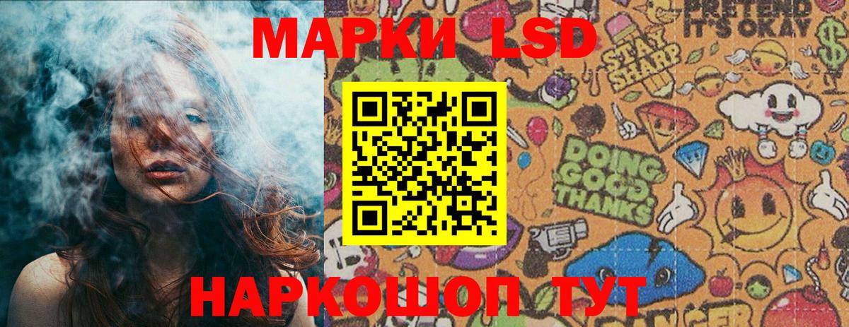 Павловский Посад  Марки NBOMe 1,8мг  Марки NBOMe 1,8мг  продажа наркотиков  Вход с VPN 