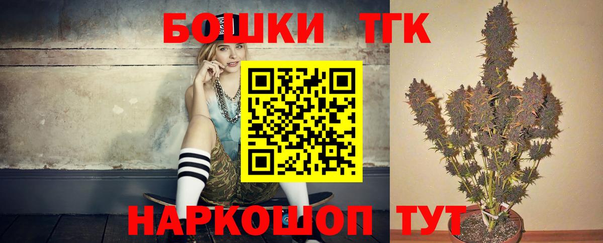 МАРИХУАНА MAZAR  МАРИХУАНА гибрид  Вход с VPN  Павловский Посад  Канабис марихуана 